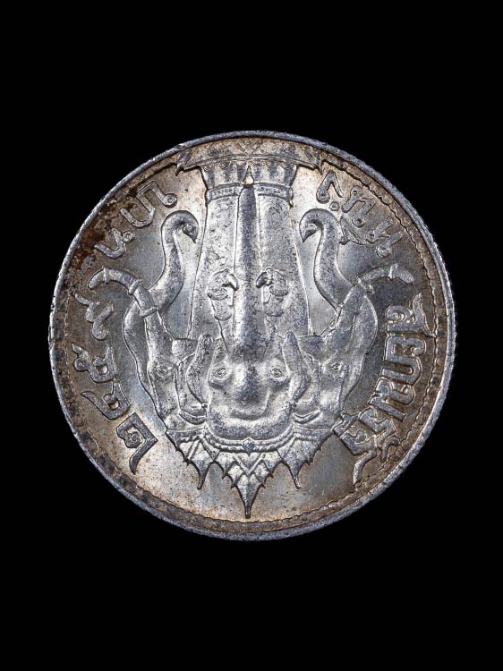 เหรียญมหาวชิราวุธ เนื้อเงิน หลังช้างสามเศียร สวย-1