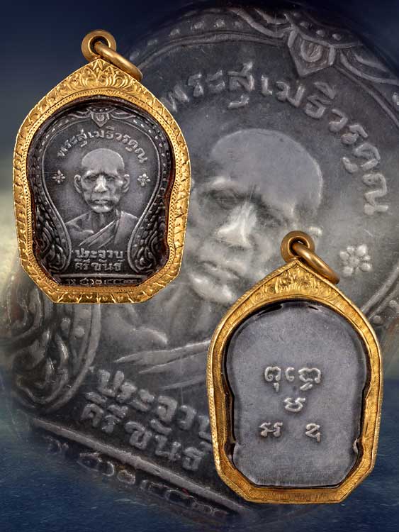 เหรียญหลวงพ่อเปี่ยม วัดเกาะหลัก เนื้อเงิน  ปี2489 พร้อมเลี่ยมทอง-1