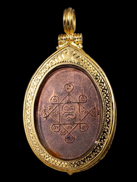 เหรียญแม่ชีบุญเรือน โตบุญเติม เนื้อทองแดงผิวไฟ สภาพสวย พร้อมเลี่ยมทองโบราณลงยาสีสั่งทำอย่างดีสมัยก่อนจากเจ้าของเดิม-1