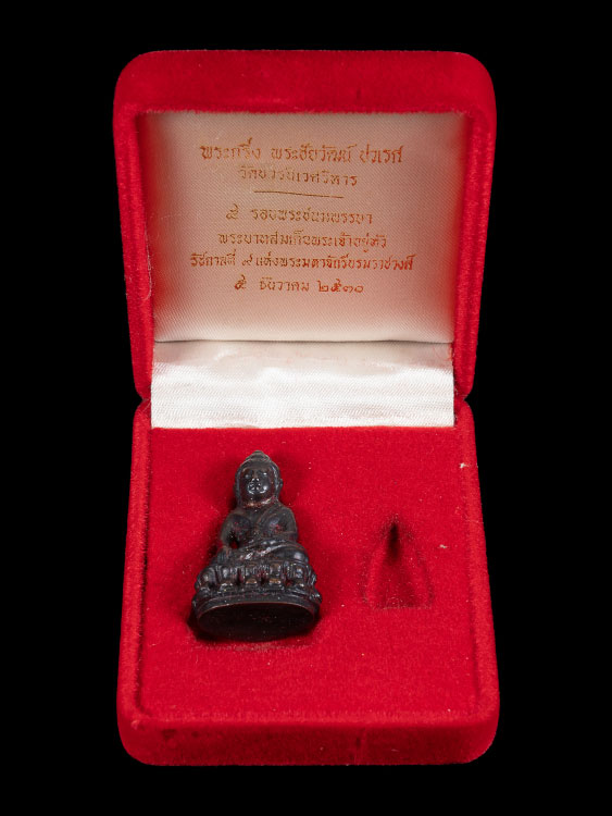 พระกริ่งวัดบวรนิเวศฯ ปี2530 พร้อมกล่องเดิม