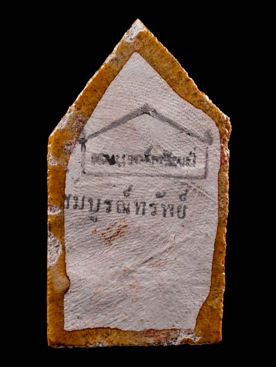 พระขุนแผนหลวงพ่อชื้น วัดจันเสน พิมพ์ใหญ่ พร้อมกล่องเดิม-1