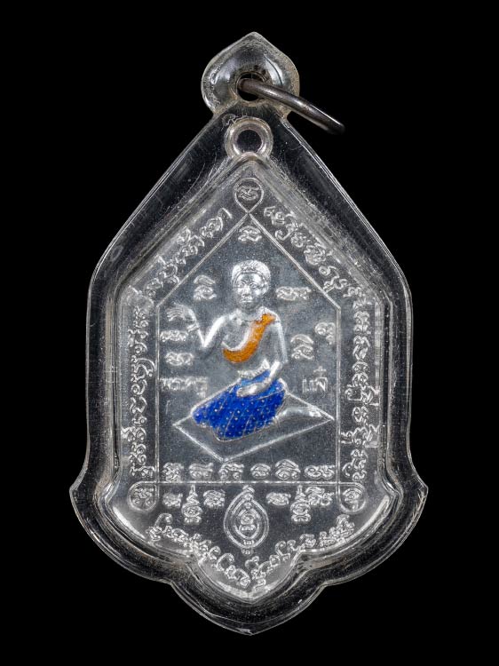 เหรียญนางกวัก หลวงพ่อสมชาย วัดโพรงอากาศ เนื้อเงิน