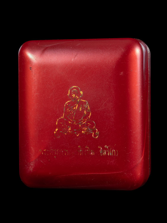 รูปหล่อรูปเหมือนหลวงปู่ทิม ขนาดตั้งหน้ารถ เนื้อโลหะ (ปลุกเสกโดยหลวงพ่อสาคร)-1