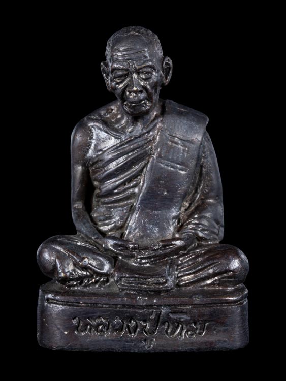 รูปหล่อรูปเหมือนหลวงปู่ทิม ขนาดตั้งหน้ารถ เนื้อโลหะ (ปลุกเสกโดยหลวงพ่อสาคร)-1