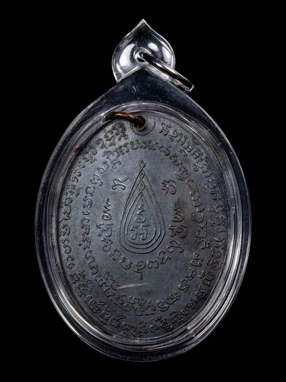 เหรียญหลวงปู่กาหลง รุ่นแรก ปี2510 วัดเขาแหลม-1