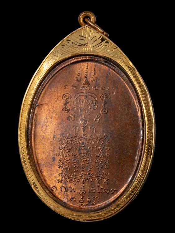 เหรียญพระยาพิชัยดาบหัก พร้อมเลี่ยมทอง สวยแชมป์-1