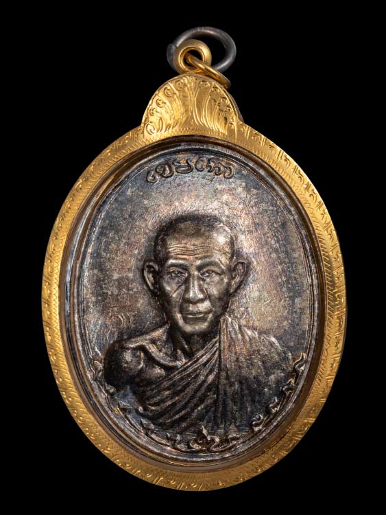 เหรียญหลวงพ่อเกษม สุสานไตรลักษณ์ เนื้อเงิน ปี36 พร้อมเลี่ยมทอง