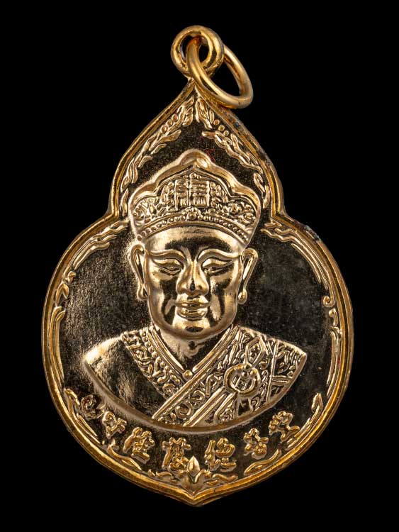 เหรียญไต้ฮงกง พิมพ์ใหญ่ เนื้อกะไหล่ทอง