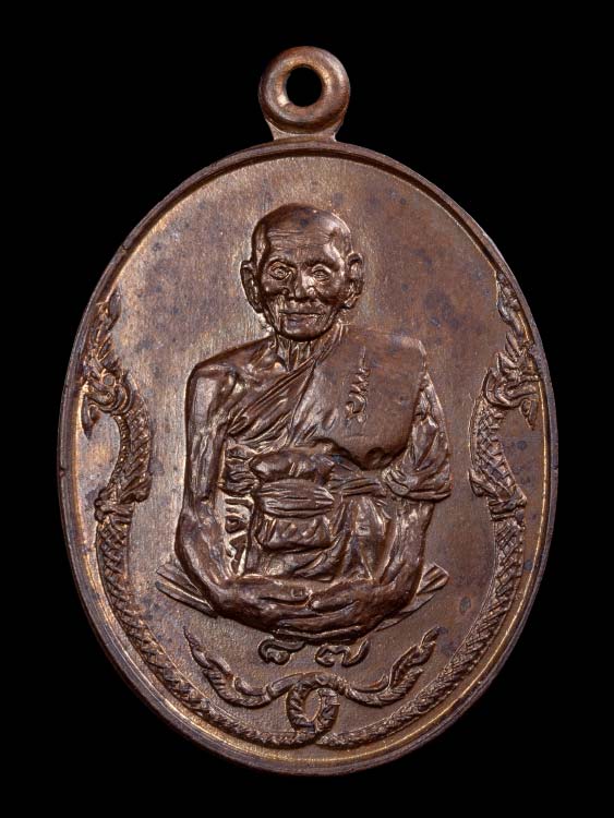 เหรียญนาคคู่หลวงพ่อเต๋ คงทอง วัดสามง่าม ตอกโค้ดด้านหลัง