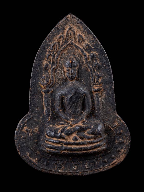 พระหลวงปู่เฮี้ยง วัดป่าชลบุรี เนื้อผงคลุกรัก