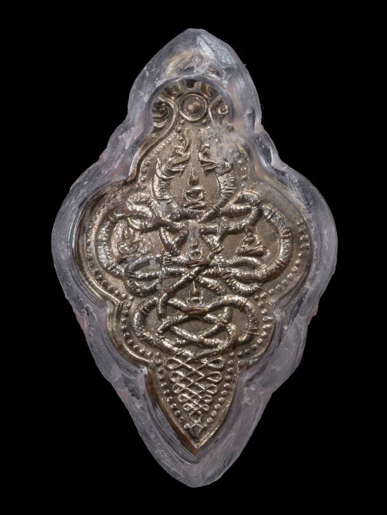 เหรียญวัดตรีจินดา นาคเกี้ยว กะไหล่ทอง สวยเดิม