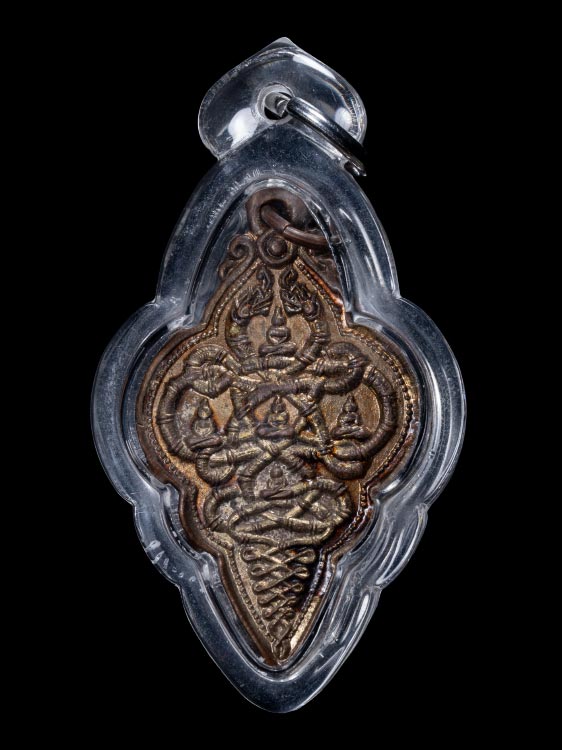 เหรียญวัดตรีจินดา นาคเกี้ยว กะไหล่ทอง สวยเดิม