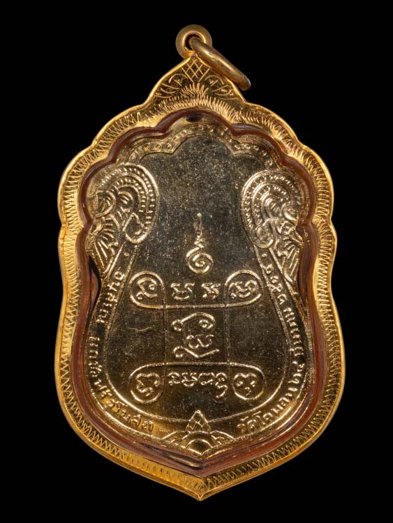 เหรียญหลวงปู่เอี่ยม ปี14 ออกวัดโคนอน เนื้อทองแดงกะไหล่ทองลงยาหน้าทอง พร้อมเลี่ยมทอง-1