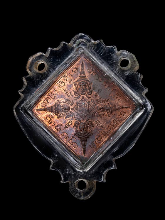 เหรียญหลวงปู่หมุน วัดบ้านจาน เนื้อทองแดง รุ่นจักรพรรดิตราธิราช ปี45-1