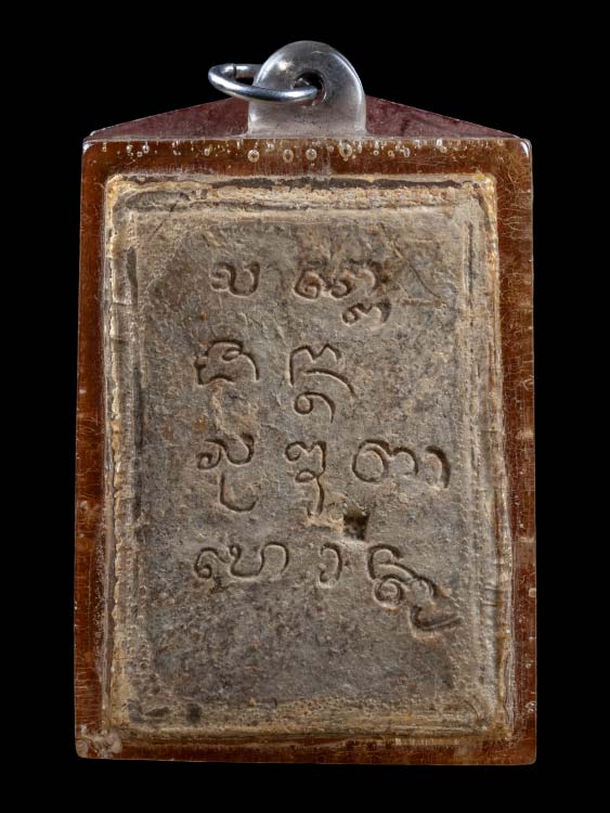 พระหลวงพ่อเกษม สุสานไตรลักษณ์ รุ่นมงคลเกษม2 ปี17-1