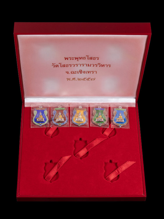 พระชุดหลวงพ่อโสธร เนื้อเงินลงยา พิมพ์เสมา ปี57 ครบชุด สวยเดิมพร้อมกล่องเดิม เหมาะสำหรับแก่การให้เป็นของขวัญครับ