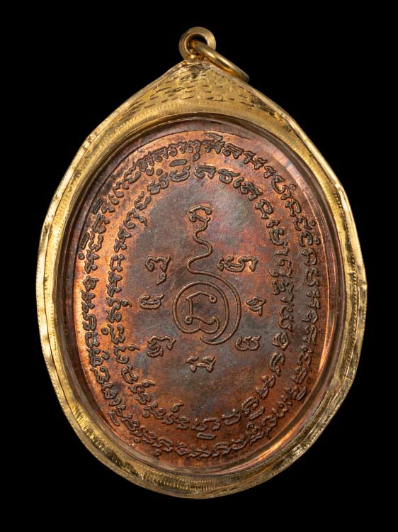 เหรียญพระปิดตาหลวงปู่แก้ว เกสาโร ปี19 พร้อมเลี่ยมทอง-1