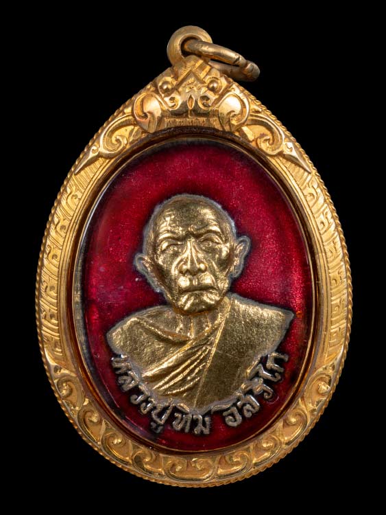 เหรียญหลวงปู่ทิม วัดแม่น้ำคู้ เนื้อทองแดงกะไหล่ทองลงยากรรมการ พร้อมเลี่ยมทอง