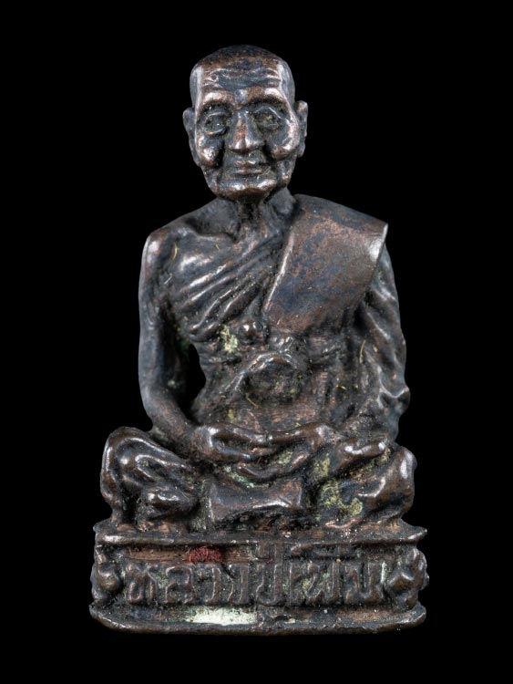 รูปเหมือนปั๊มหลวงปู่เพิ่ม วัดกลางบางแก้ว พร้อมกล่องเดิม-1