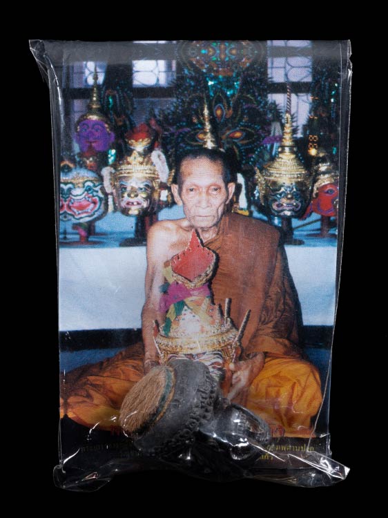 พยัคฆ์เขี้ยวดาบ หลวงปู่กาหลง เขี้ยวแก้ว