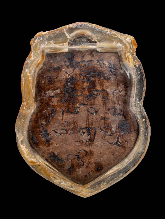 กะลาราหูแกะเก่า ไม่ทราบที่-1