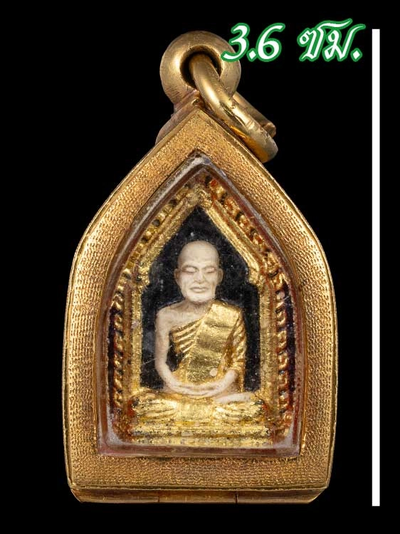 พระผงไตรภาคีท่านเจ้าคุณนรฯพิมพ์เล็กเนื้อผงเหลืองปิดทองโรยตะไบทองพร้อมตลับทอง1ใบ-1