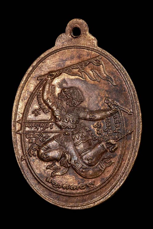 เหรียญพระอาจารย์หนู วัดทุ่งแหลม จ.ราชบุรี-1