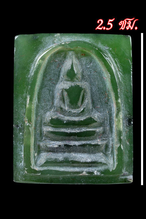 พระหยกหลวงพ่อวิริยังค์ วัดธรรมมงคล จ.กรุงเทพฯ ปี2536พร้อมกล่องเดิม-1