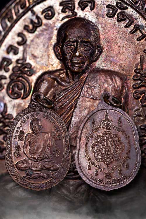 เหรียญเสือเผ่นหลวงพ่อสุด วัดกาหลง ปี2521 สภาพสวย-1