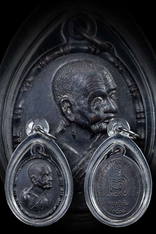 เหรียญปล้องอ้อยหลวงปู่เพิ่ม วัดกลางบางแก้ว ปี18 จ.นครปฐม สภาพสวย-1