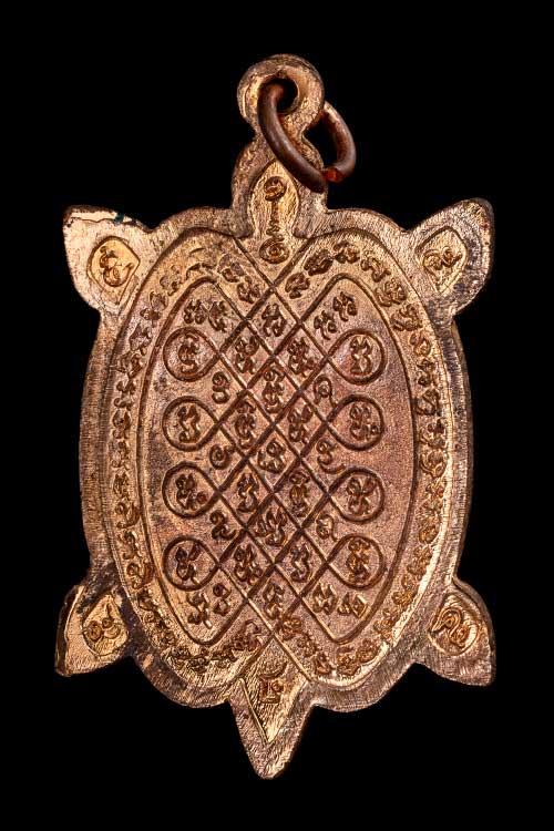 เหรียญเต่าหลวงปู่หลิว วัดไร่แตงทอง พิมพ์ใหญ่ สภาพสวย-1