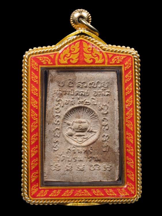 พระเนื้อผงรูปเหมือน หลวงปู่ดุลย์ู วัดศรีบูรพาราม-1