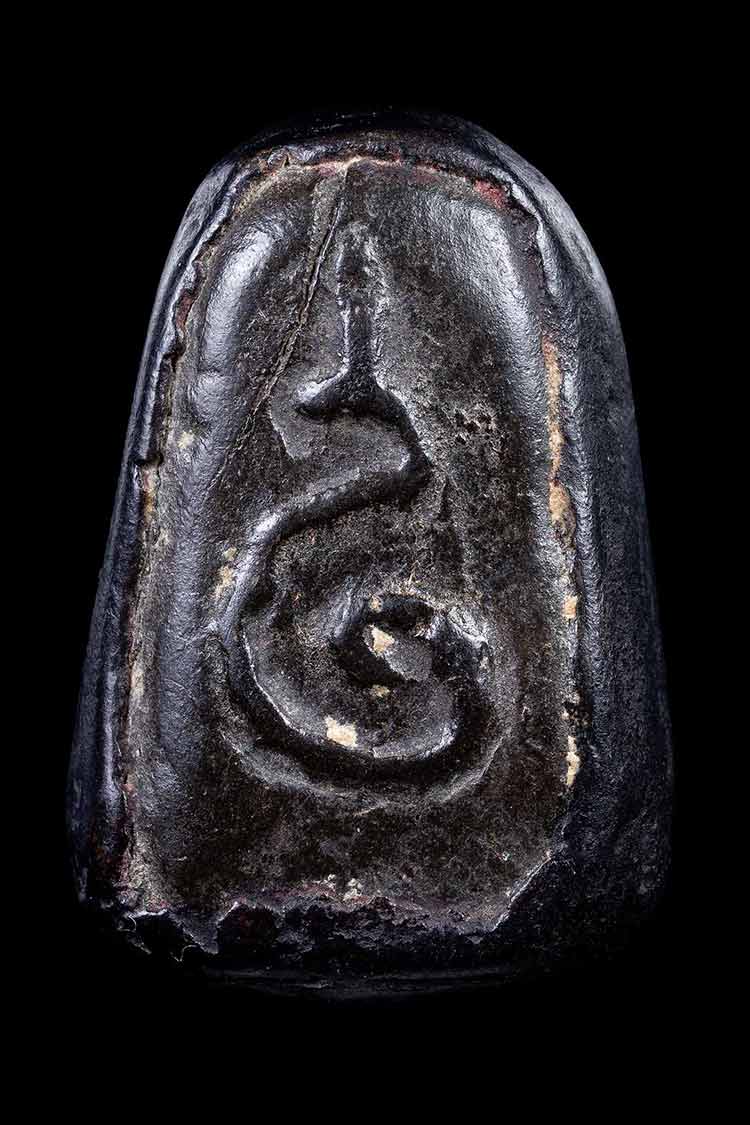 พระปิดตาหลังยันต์ หลวงพ่อเชย-1