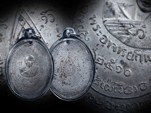เหรียญหลวงปู่กาหลง รุ่นแรก ปี2510 วัดเขาแหลม สวยเดิมบ้านๆ เจ้าของเก็บไว้แต่เดิม-1