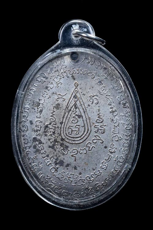 เหรียญหลวงปู่กาหลง รุ่นแรก ปี2510 วัดเขาแหลม สวยเดิมบ้านๆ เจ้าของเก็บไว้แต่เดิม-1