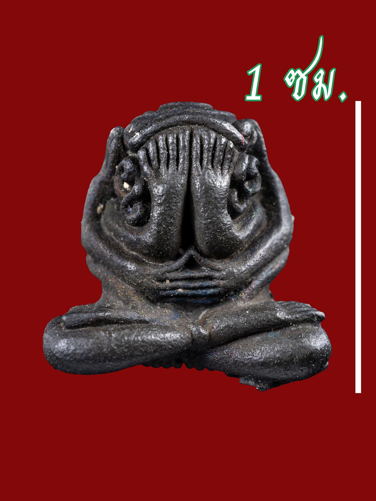 พระปิดตาสารพัดดี หลวงพ่อเกษม เขมโก จ.ลำปาง เนื้อนวะโลหะ พร้อมกล่องเดิม-1