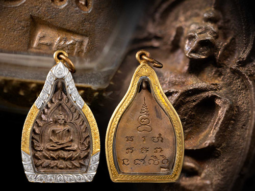 เหรียญเจ้าสัว2 หลวงปู่บุญ วัดกลางบางแก้ว เนื้อทองแดง พร้อมเลี่ยมทองสั่งทำอย่างดี-1