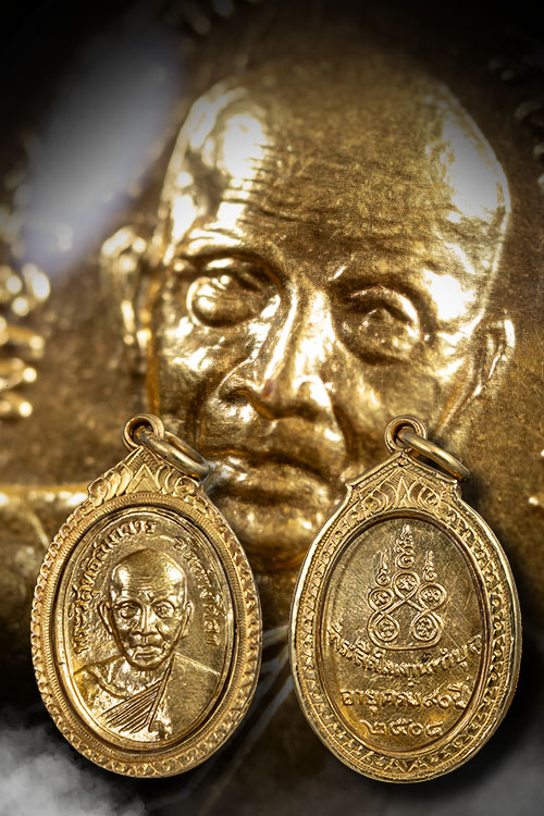 เหรียญหลวงปู่ศ วัดอ่างศิลา ปี04 เนื้อทองแดงบุทองคำโบราณมาจากเจ้าของเดิม พร้อมเลี่ยมทอง-1