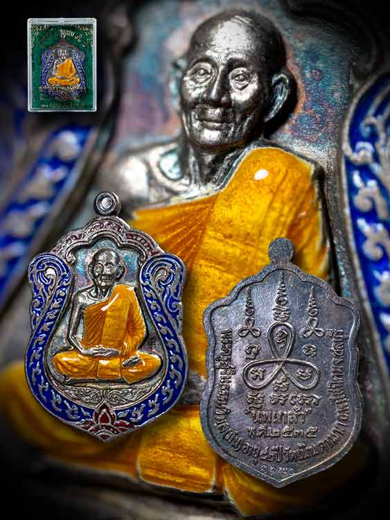 เหรียญเสมาหลวงพ่อม่น วัดเนินตามาก เนื้อเงินลงยา3สี สวยเดิม พร้อมกล่องเดิม-1