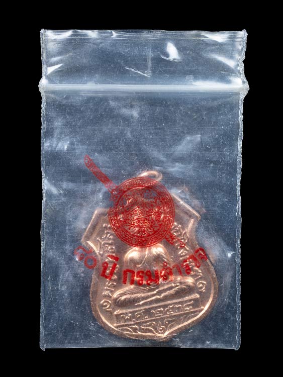 เหรียญโสธร กรมตำรวจ80ปี เหรียญประสบการณ์ สวยเดิม พร้อมซองเดิม-1