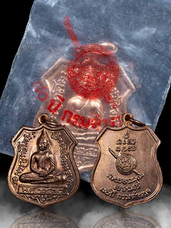 เหรียญโสธร กรมตำรวจ80ปี เหรียญประสบการณ์ สวยเดิม พร้อมซองเดิม-1