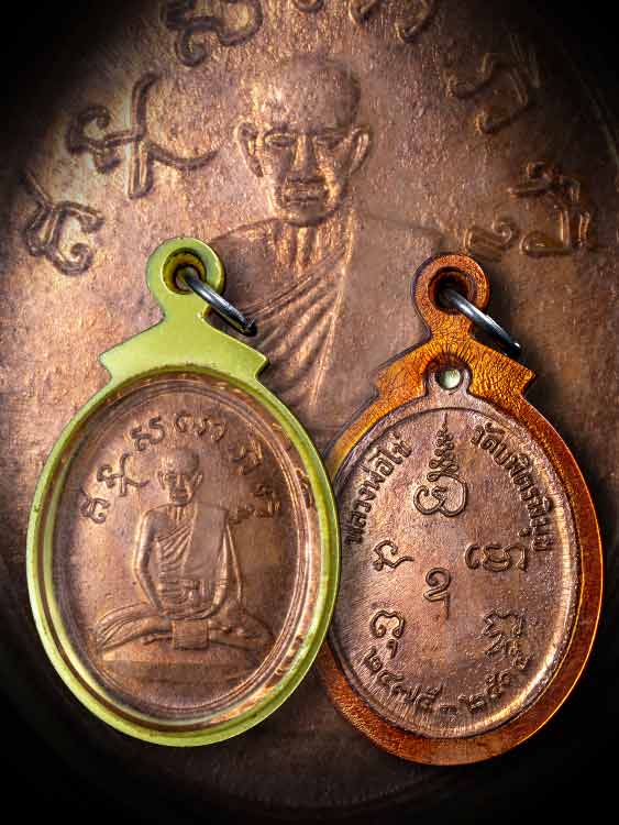 เหรียญหลวงปู่ไข่ วัดบพิตรพิมุข ปี15 (หลวงปู่โต๊ะปลุกเสก) จ.กรุงเทพฯ สวยเดิม-1