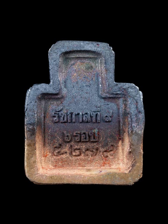 รูปเหมือนในหลวงนั่งบัลลังก์ เนื้อเงิน สวยเดิม พร้อมกล่องเดิม หายาก-1