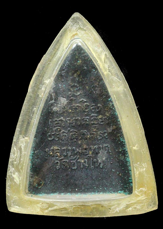 พระหลวงปู่ทวด วัดช้างให้ พิมพ์กลีบบัวหลังตัวหนังสือห้าแถวแข้งสั้น จ.ปัตตานี-1