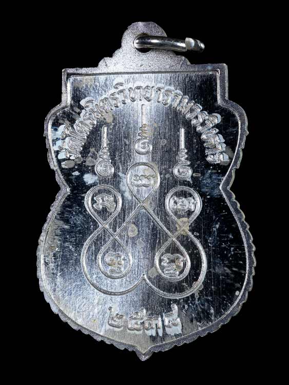 เหรียญพระพุทธมหาสุวรรณปฏิมากร หลวงพ่อทองคำ วัดไตรมิตรฯ เนื้อเงิน ปี2538-1