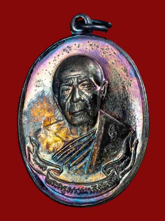 เหรียญมงคลศิลาฤกษ์หลวงปู่ทิม วัดละหารไร่ กะไหล่เงิน พร้อมกล่องเดิม-1