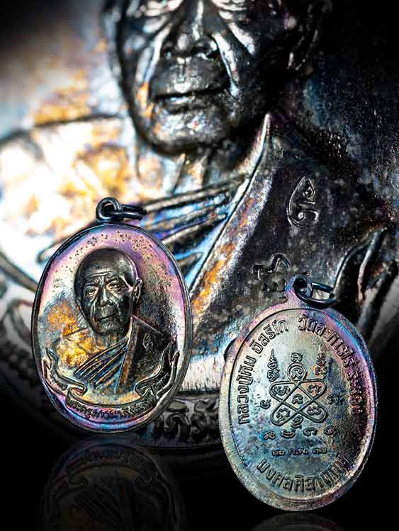 เหรียญมงคลศิลาฤกษ์หลวงปู่ทิม วัดละหารไร่ กะไหล่เงิน พร้อมกล่องเดิม-1