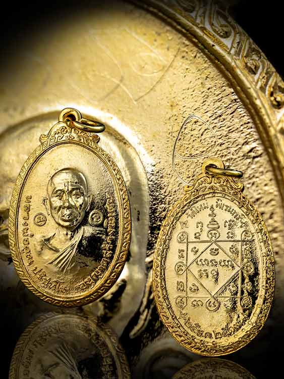 เหรียญหลวงพ่อคูณ ปี2519  ออกวัดใหม่พิเรนทร์ จ.กรุงเทพฯ-1