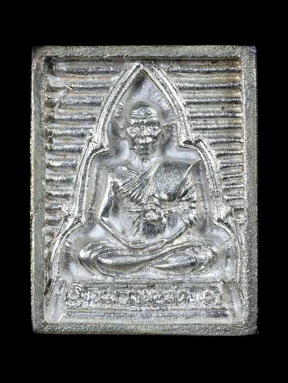 เหรียญหล่อหลวงพ่อสด วัดปากน้ำ เนื้อเงิน พร้อมกล่องเดิม-1