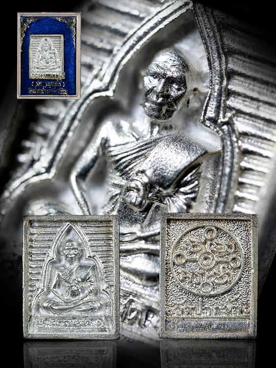 เหรียญหล่อหลวงพ่อสด วัดปากน้ำ เนื้อเงิน พร้อมกล่องเดิม-1